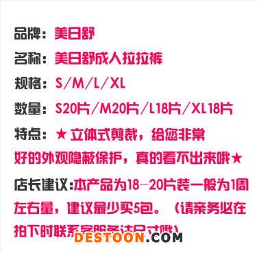 成人紙尿褲老人尿不濕拉拉褲護(hù)理墊紙尿片 大號L 18片