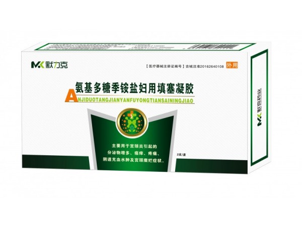 婦科凝膠生產(chǎn)廠家