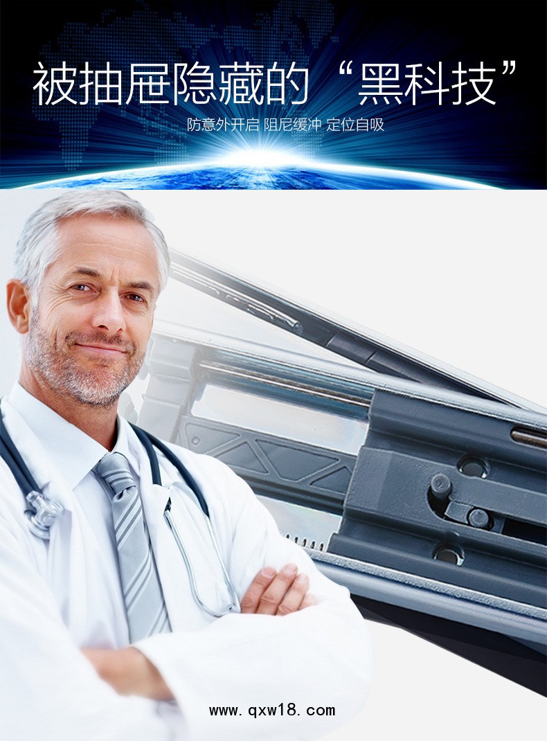 詳情頁(yè)8黑科技