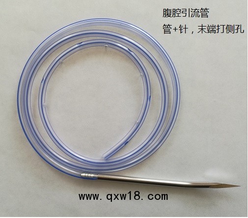腹腔引流管