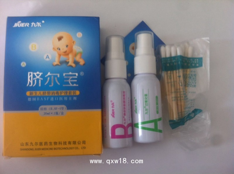 德國進口原料新生兒臍帶消毒護理器（臍爾寶）