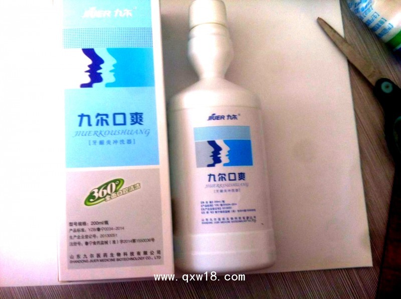 醫(yī)用牙齦沖洗器|口腔潰瘍專治|口腔護理