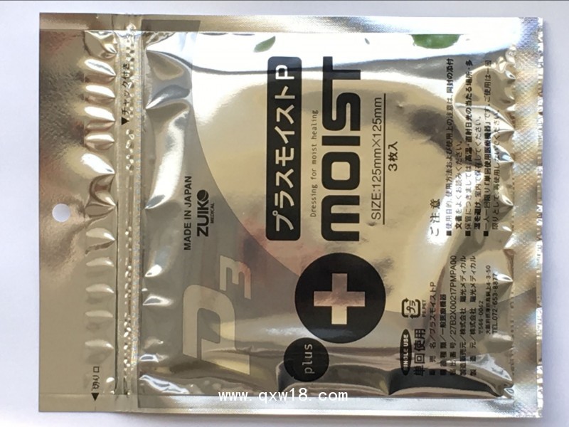 新型護(hù)創(chuàng)材料傷口敷貼日本瑞光普膜貼