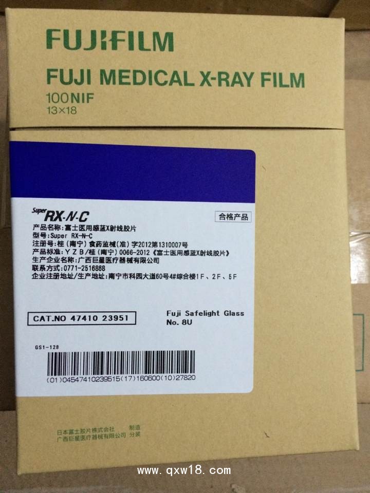 供應(yīng)索尼醫(yī)用熱敏膠片