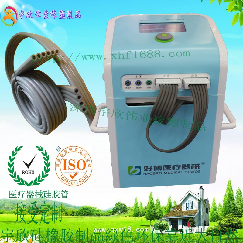 醫(yī)療器械硅膠管 制氧機(jī)硅膠管 霧化器硅膠管 吸引機(jī)硅膠管