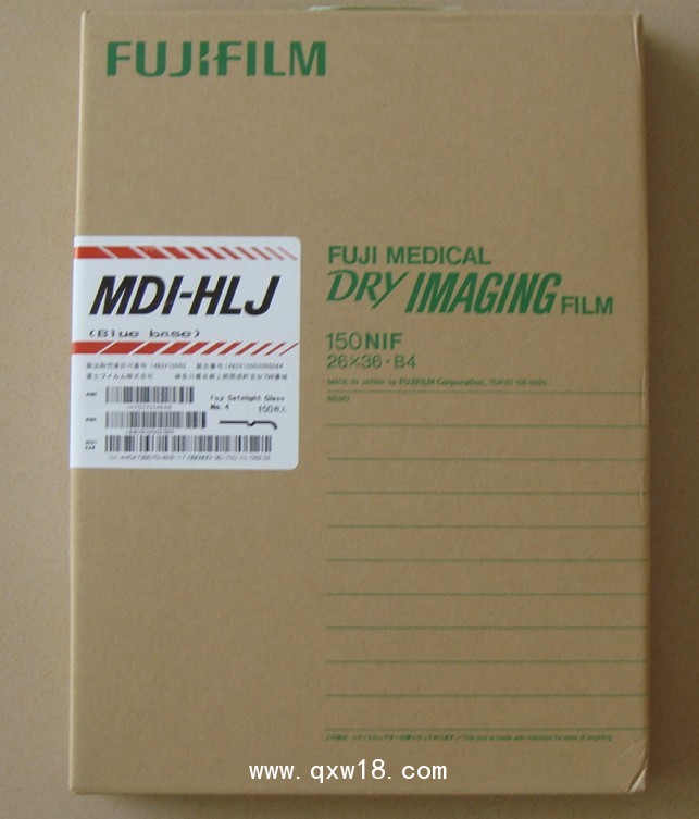 富士熱敏2000干式醫(yī)用膠片DI-HT 10*14