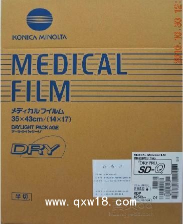 供應索尼醫(yī)用熱敏膠片UPT-512BL 醫(yī)用膠片