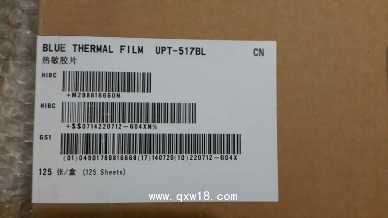 供應索尼醫(yī)用熱敏膠片UPT-512BL 醫(yī)用膠片