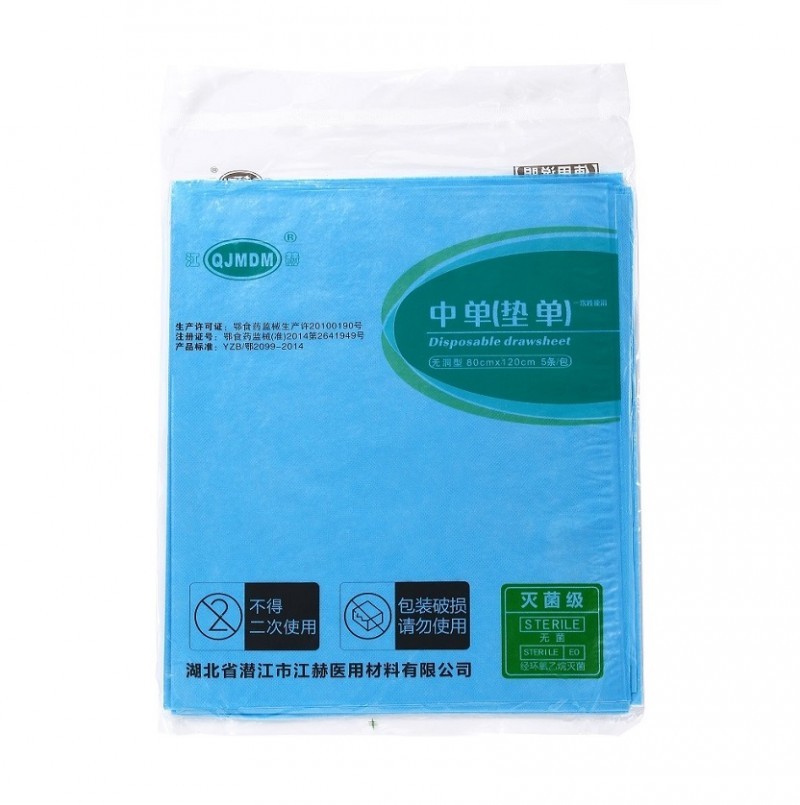 一次性使用中單