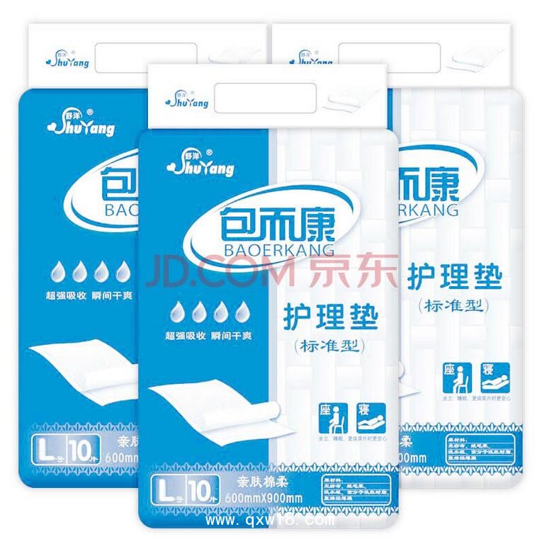 包而康成人護理墊紙尿褲紙尿墊紙尿布L號 大號L 10片