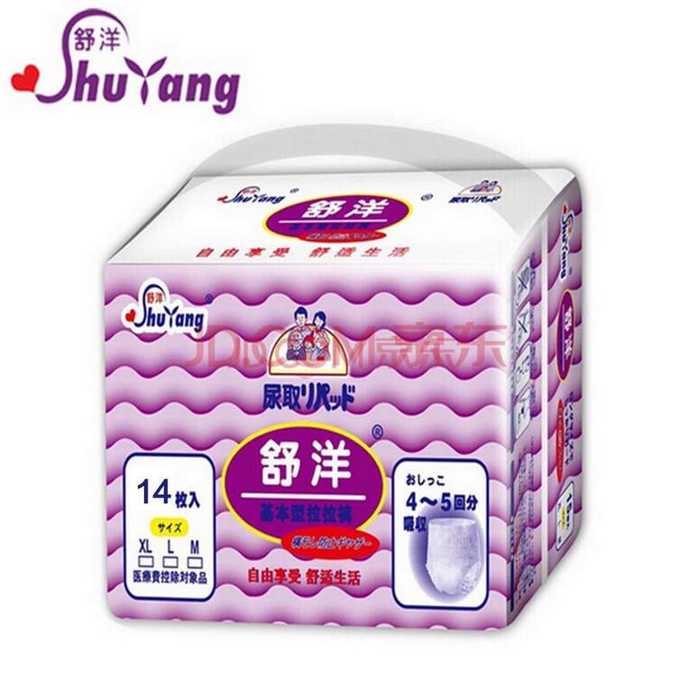 舒洋成人紙尿褲拉拉褲老人紙尿片老年尿不濕 大號L14片裝