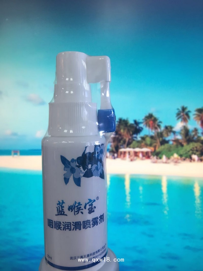 藍(lán)喉寶·咽喉潤(rùn)滑噴霧劑