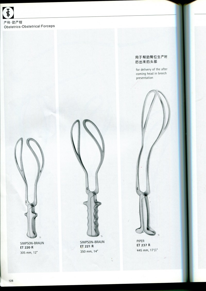 進(jìn)口德國(guó)蛇牌手術(shù)器械