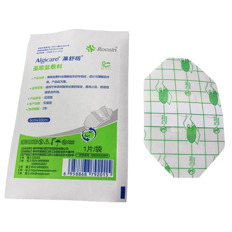 海藻酸鈣敷料獨特的拉絲毛條迅速止血呵護(hù)傷口