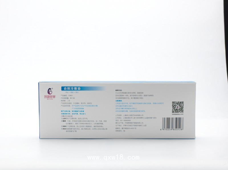 會(huì)陰冷敷墊 冷敷墊