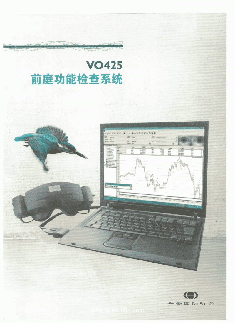 原裝進口前庭功能檢查系統(tǒng)_代理VO425前庭功能檢查系統(tǒng)