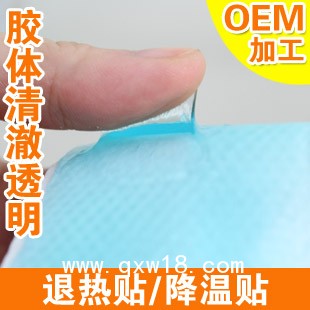 退熱貼生產(chǎn)廠家 彈力布醫(yī)用退熱貼代加工