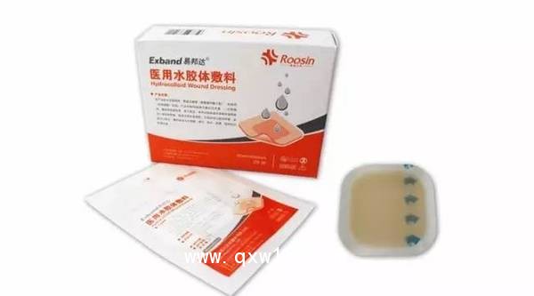 功能性敷料水膠體，止痛透明敷貼 榕興產(chǎn)品