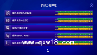 認知功能與上肢康復訓練系統(tǒng).生產廠家.新興產業(yè)