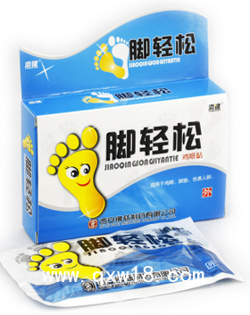 廠家直銷雞眼貼oem貼牌代加工腳輕松雞眼貼