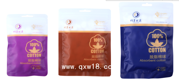 脫脂棉球/消毒棉球