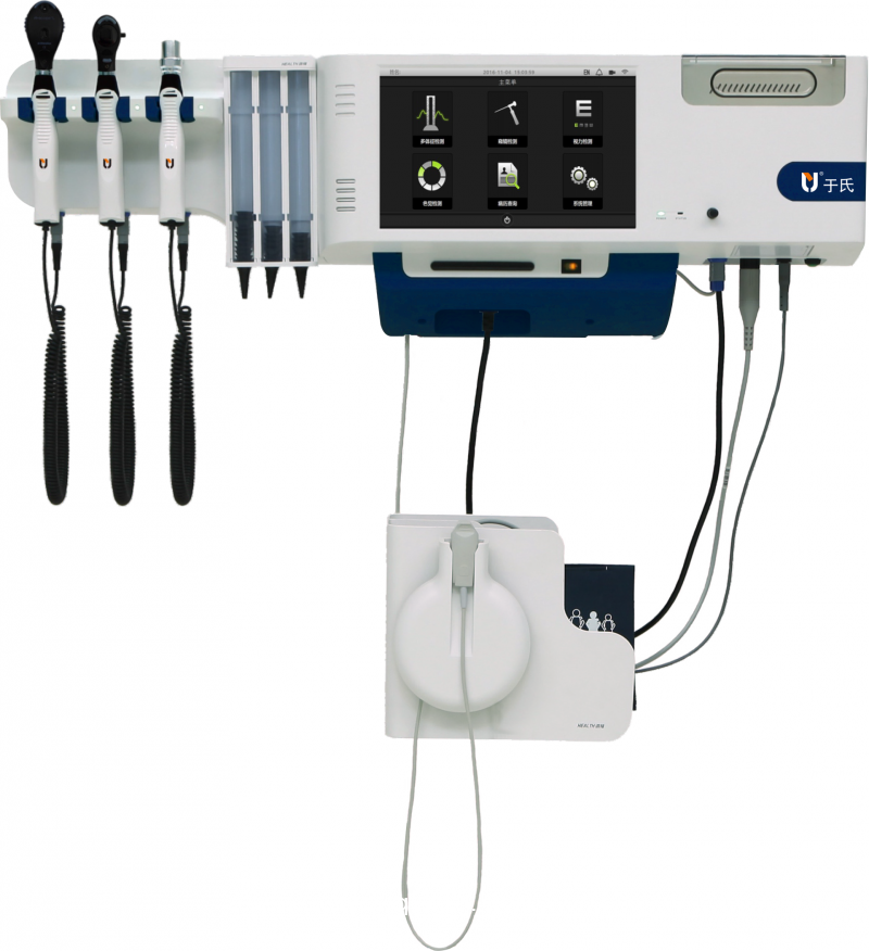 于氏-信息化全科診斷系統(tǒng)（121S）