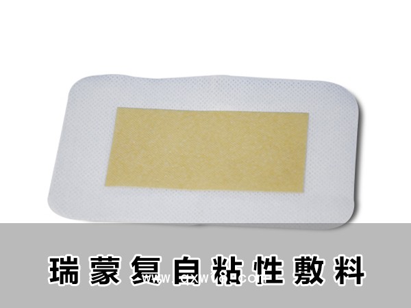 可吸收醫(yī)用膜、自粘性敷料膜、自粘性醫(yī)用膜