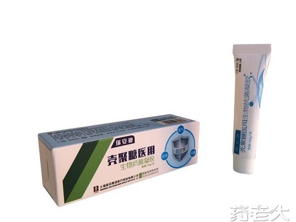 殼聚糖凝膠、幾丁質(zhì)凝膠、甲殼胺凝膠敷料、傷口敷料、液體敷料