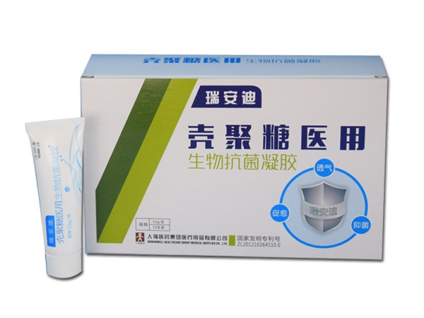 生物凝膠敷料、液體創(chuàng)口貼、濕性敷料