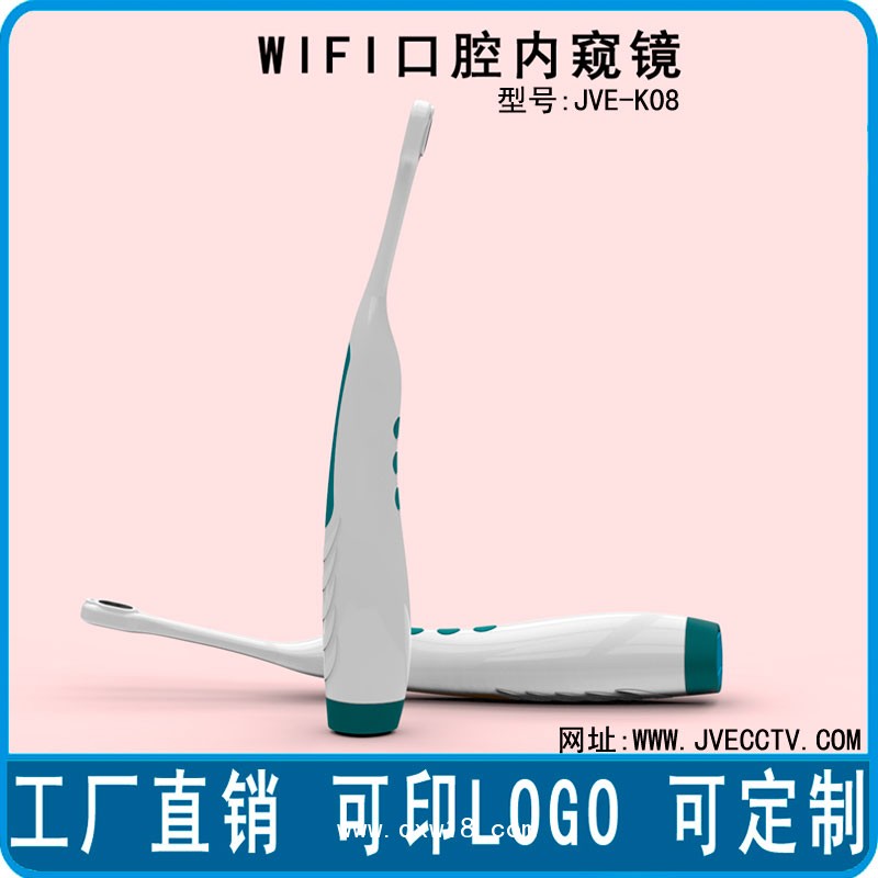 methnm品牌 高清WIFI口腔內(nèi)窺鏡 口腔檢測儀