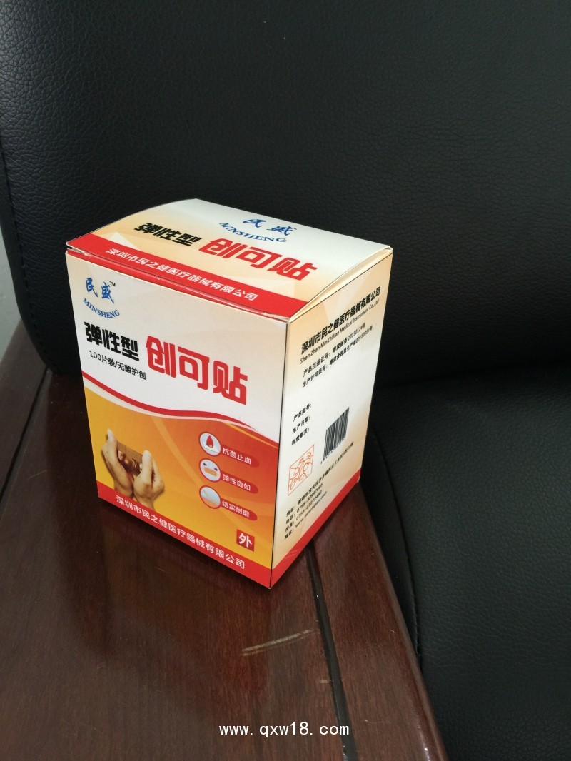 民盛醫(yī)用橡皮膏，醫(yī)用膠帶