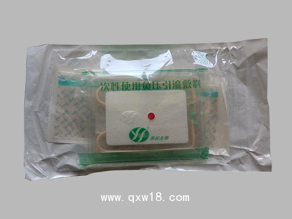 養(yǎng)和一次性使用負(fù)壓引流敷料