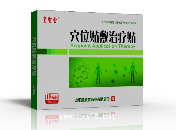 械字號膏藥代理|臨床醫(yī)療器械