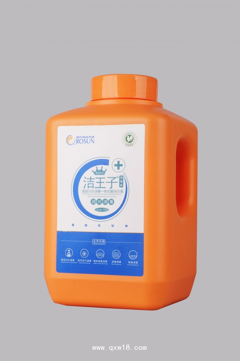 潤(rùn)興潔王子醫(yī)院污水專用消毒粉