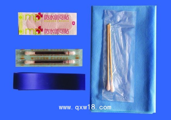 一次采性血護(hù)理包