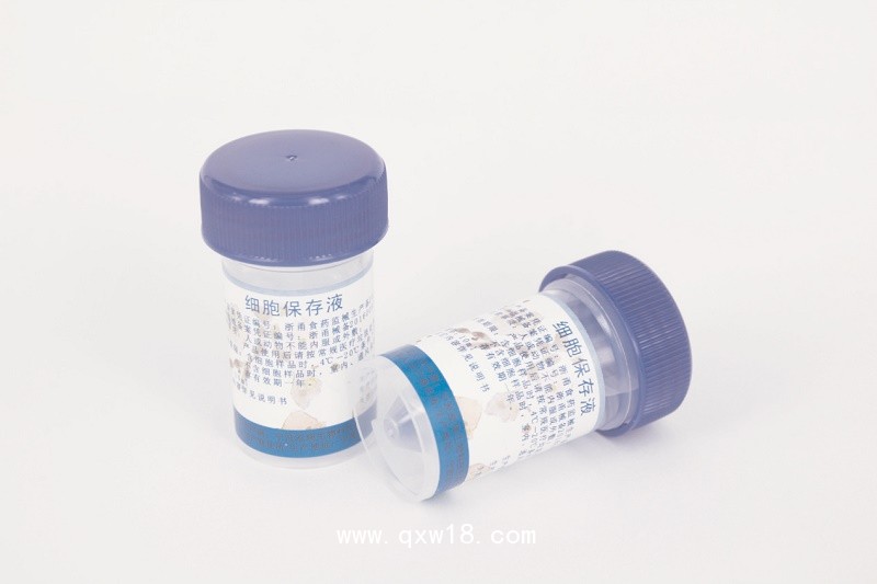 細胞保存液 TCT耗材
