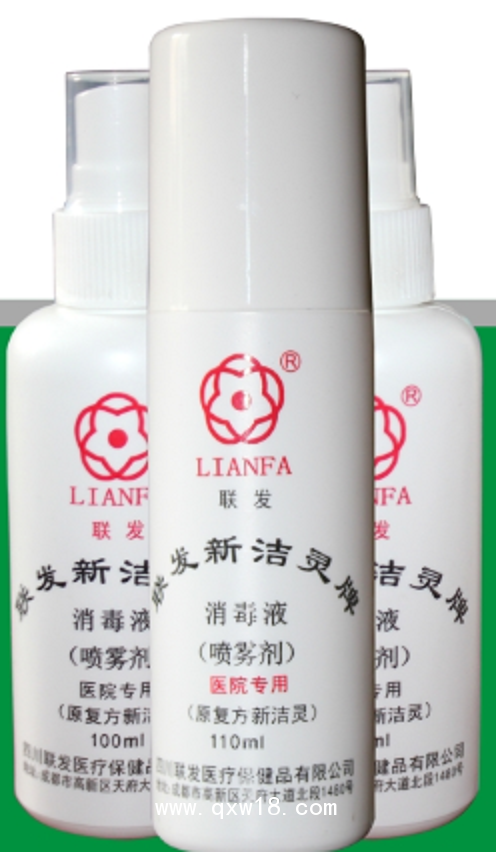 聯(lián)發(fā)新潔靈皮膚消毒液100ml用于注射部位皮膚創(chuàng)面手消毒耗材