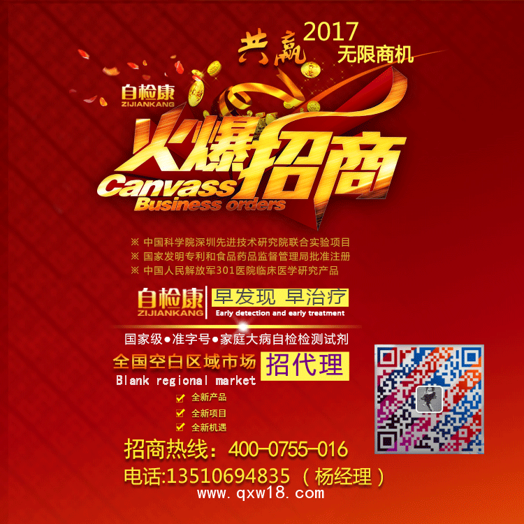 對羥基苯丙氨酸（酪氨酸）尿液檢測試劑