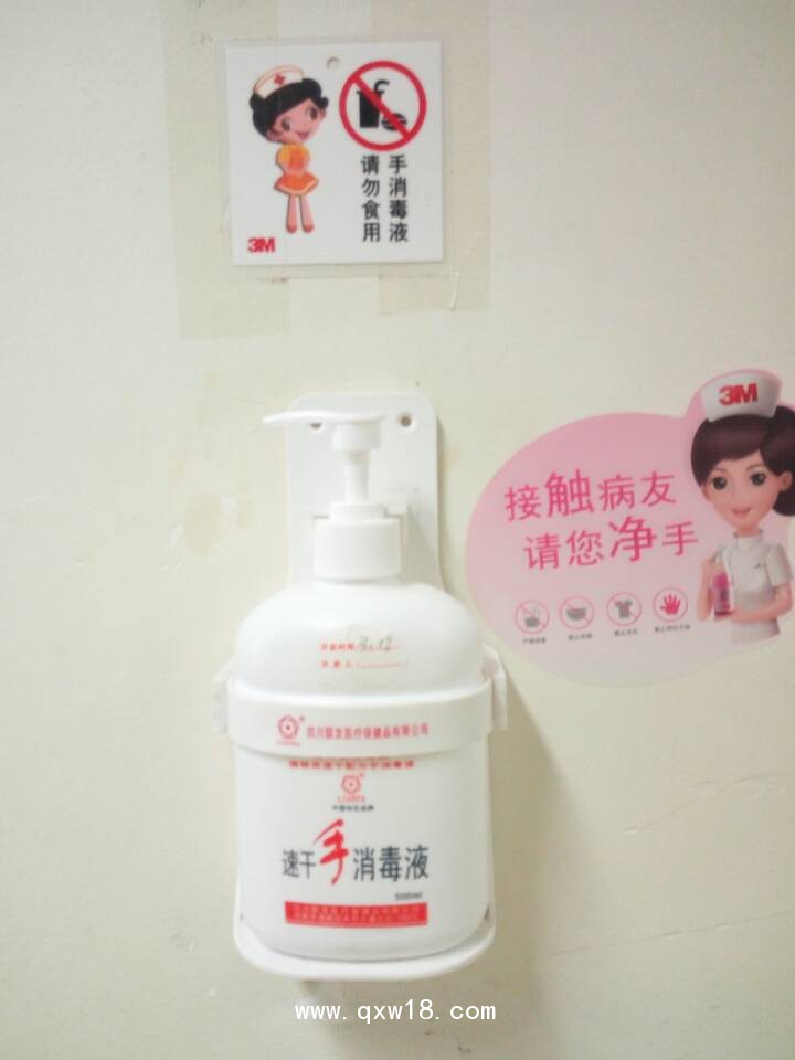 聯(lián)發(fā)速干手消毒液醫(yī)用免洗潤膚500ml水劑華西使用產(chǎn)品耗材