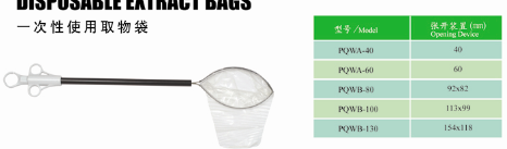 一次性使用腹腔鏡穿刺器