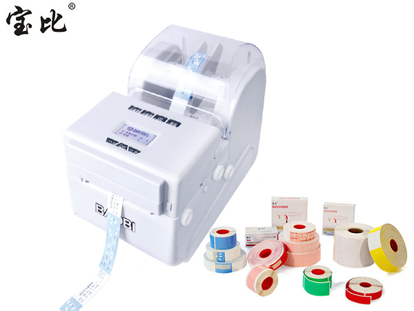 條形碼標(biāo)簽打印機(jī)BB707S