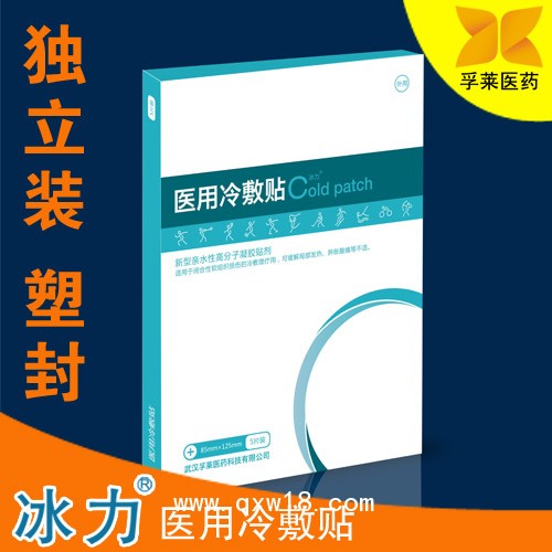 冷敷貼招商_冷敷貼廠家直銷_孚萊醫(yī)藥