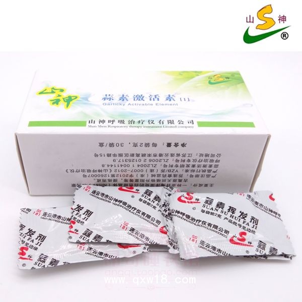 蒜素呼吸治療儀-肺結(jié)核、肺氣腫、肺癌