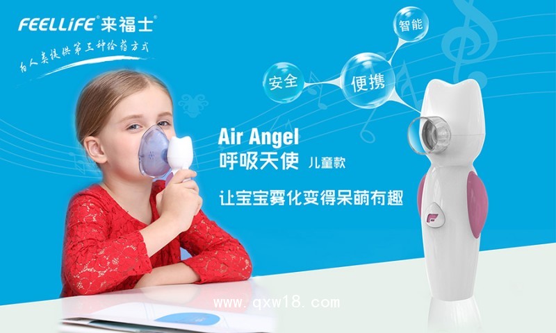 Air-Angel海報(bào)(900)