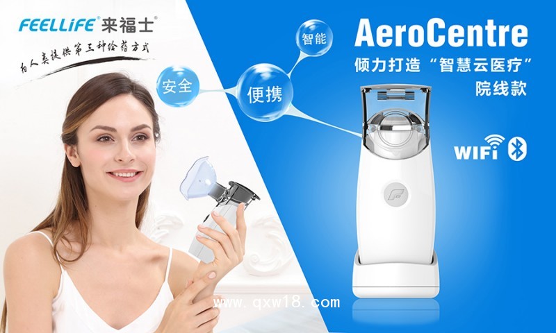 AeroCentre-海報(bào)(900)