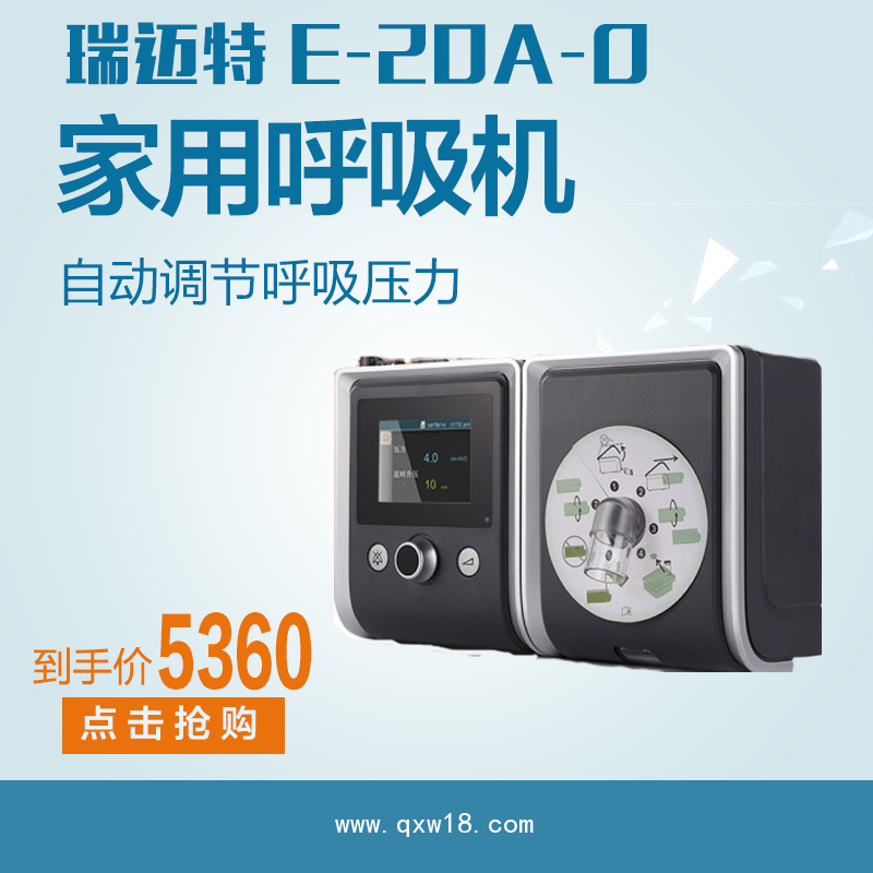 廊坊飛利浦雙水平呼吸機