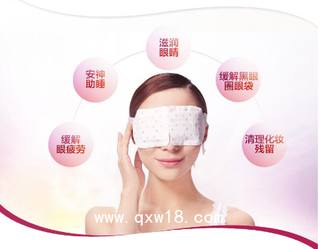 眼貼代加工 眼貼貼牌定制oem