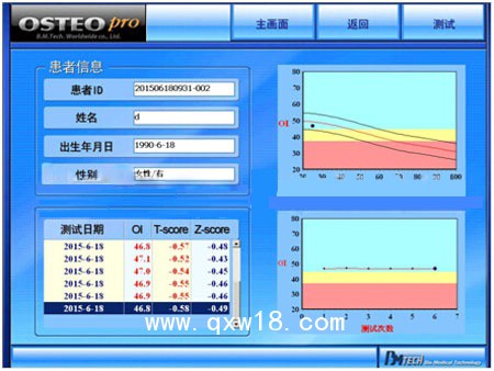 B.M TECH OSTEOPRO SMART超聲骨密度儀