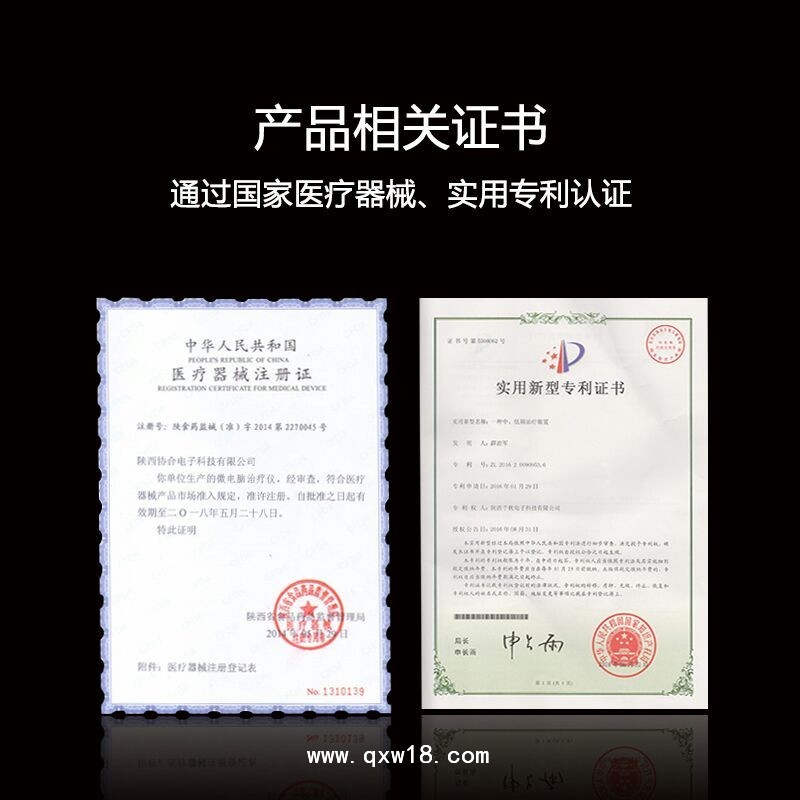 頸椎治療儀廠家