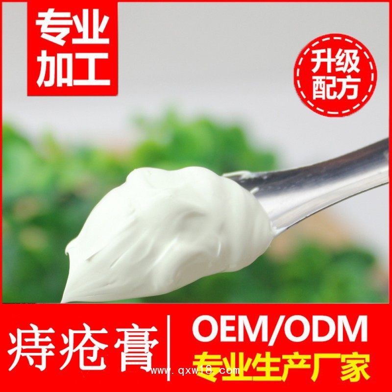 痔瘡膏定制，痔瘡膏OEM貼牌